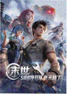 深夜题材档案都市异闻篇封面